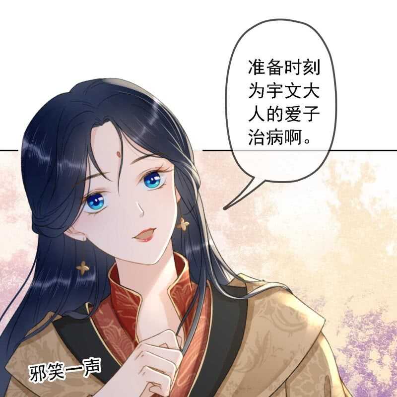 第151话 凝生(1/2)-第153话
