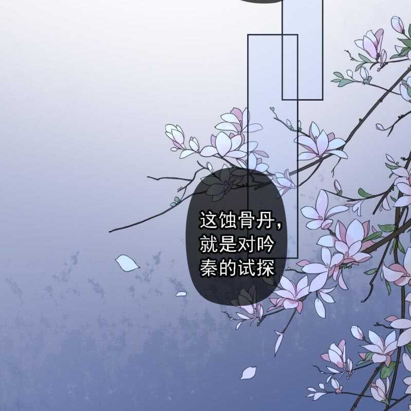 第151话 凝生(1/2)-第153话