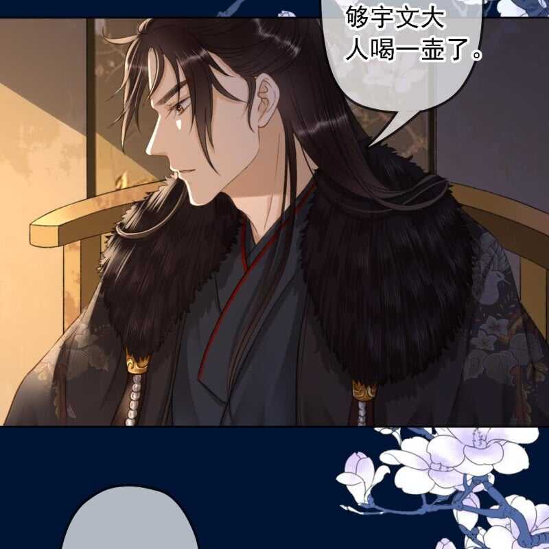 第151话 凝生(1/2)-第153话