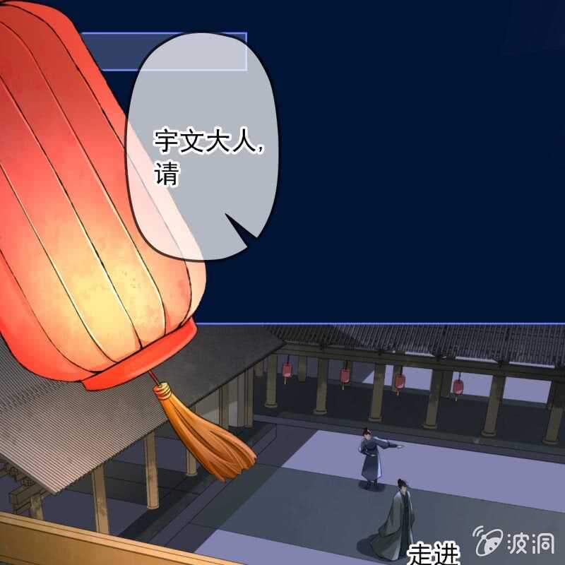 第151话 凝生(1/2)-第153话