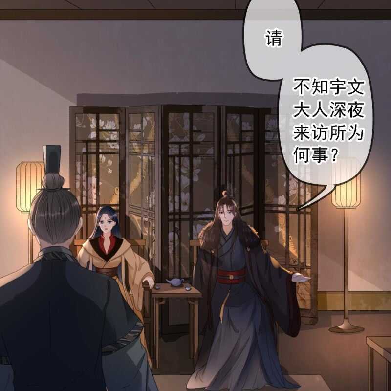 第151话 凝生(1/2)-第153话