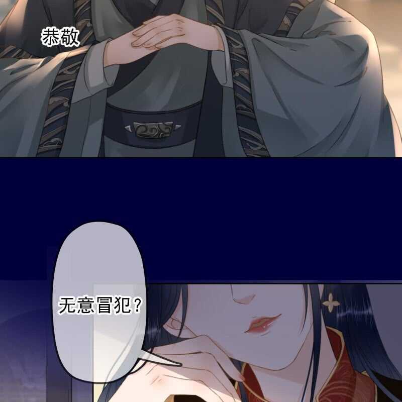 第151话 凝生(1/2)-第153话