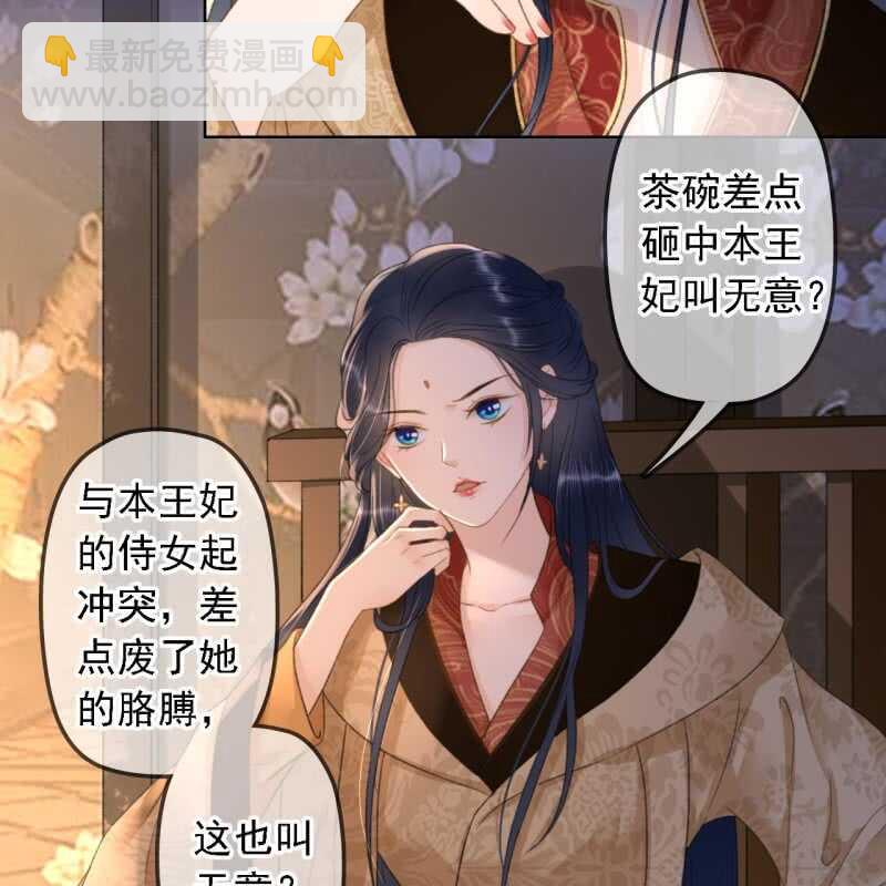 第151话 凝生(1/2)-第153话