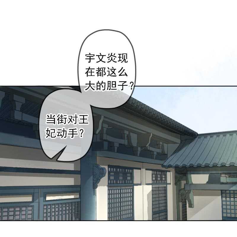 第151话 凝生(1/2)-第153话