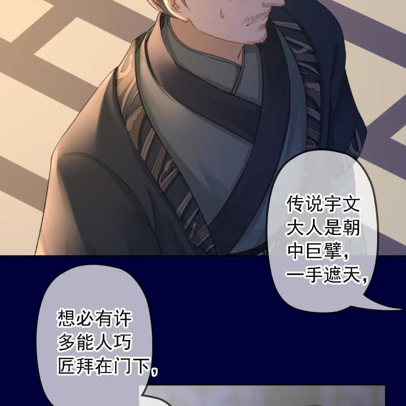 第151话 凝生(1/2)-第153话