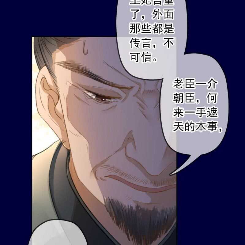 第151话 凝生(1/2)-第153话