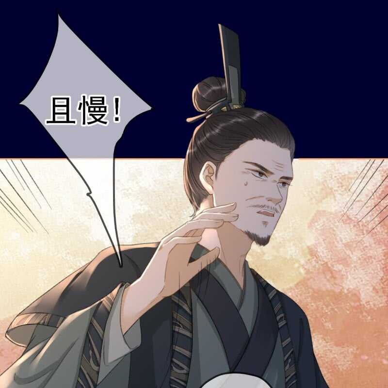 第151话 凝生(1/2)-第153话