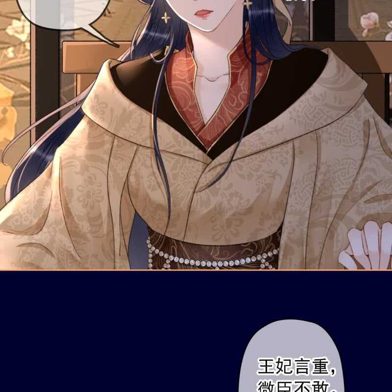 第151话 凝生(1/2)-第153话