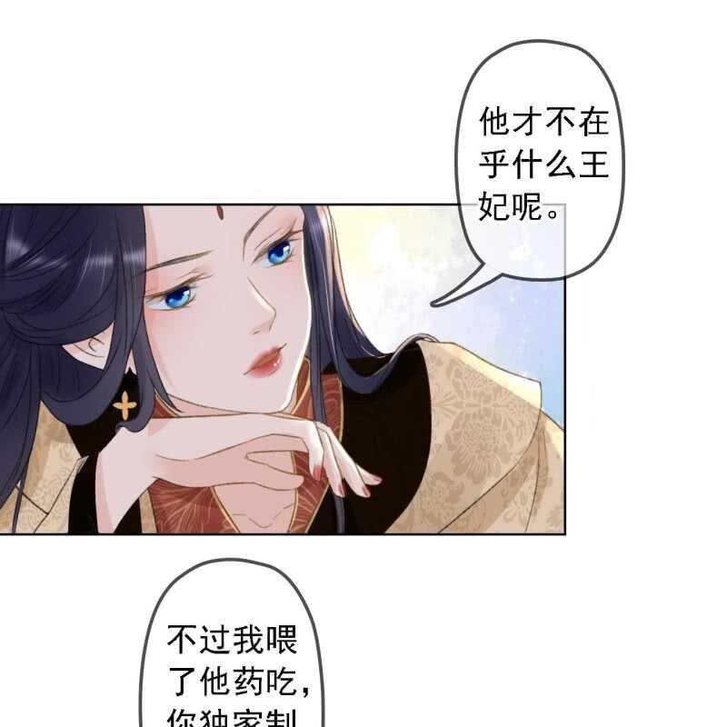 第151话 凝生(1/2)-第153话