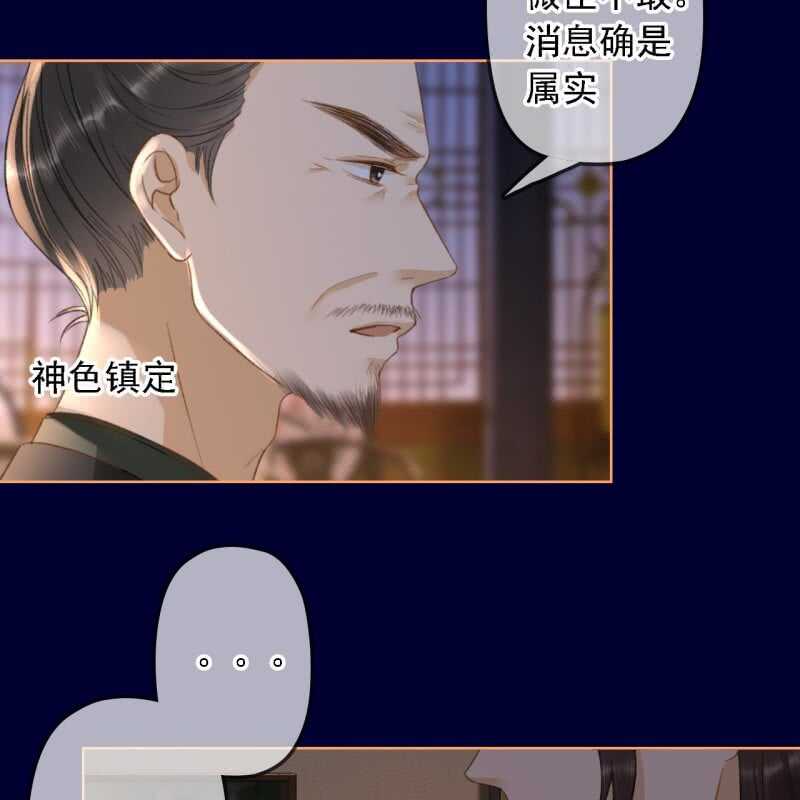 第151话 凝生(1/2)-第153话