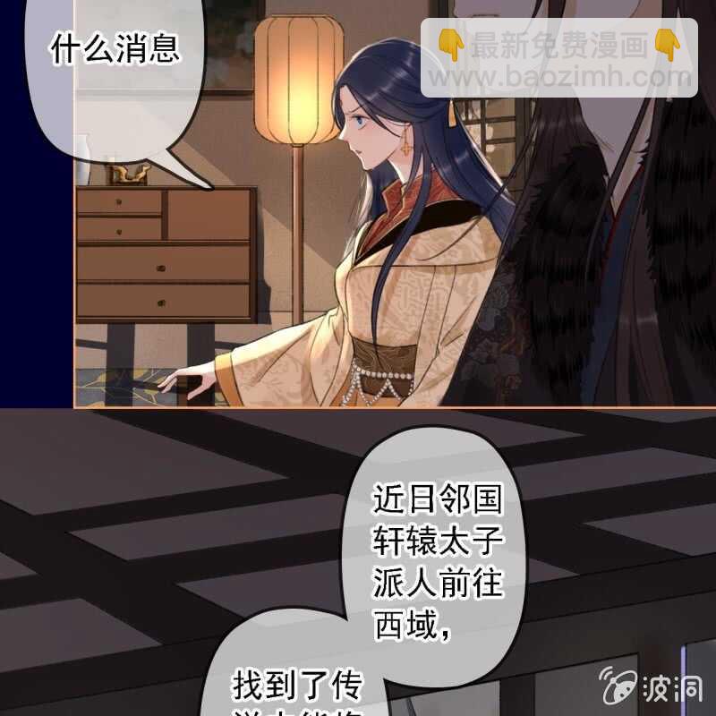 第151话 凝生(1/2)-第153话