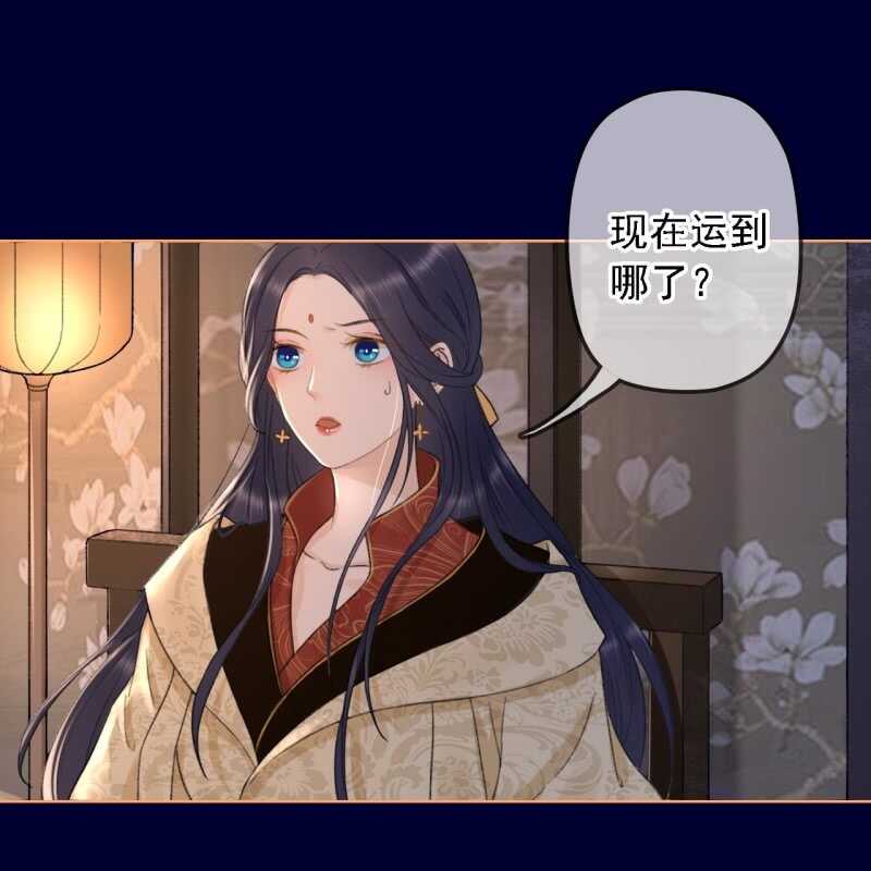 第151话 凝生(1/2)-第153话