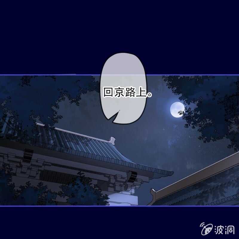 第151话 凝生(1/2)-第153话