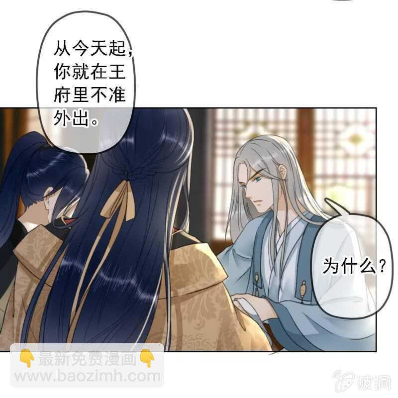 第151话 凝生(1/2)-第153话