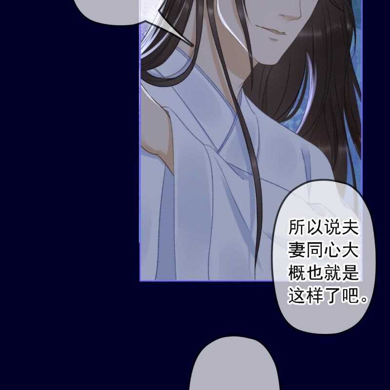 第153话 我能把她的手接上-第155话