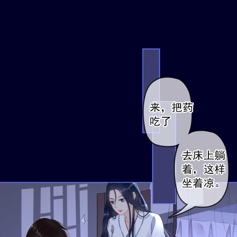 第153话 我能把她的手接上-第155话