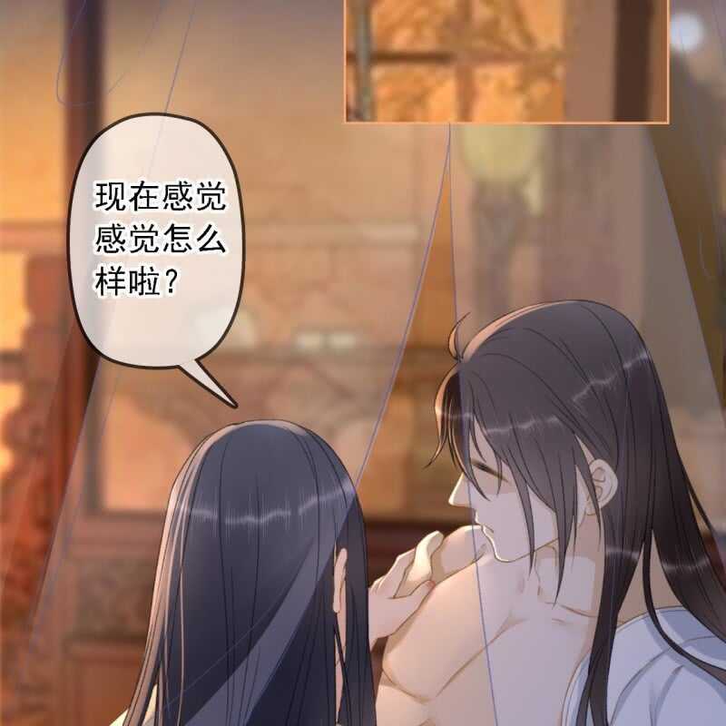 第153话 我能把她的手接上-第155话