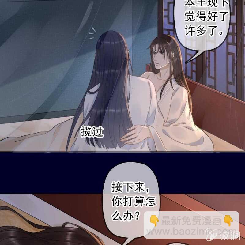 第153话 我能把她的手接上-第155话