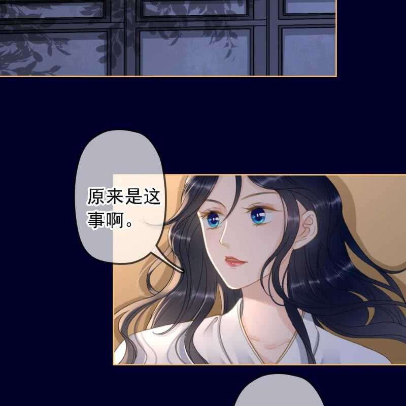 第153话 我能把她的手接上-第155话