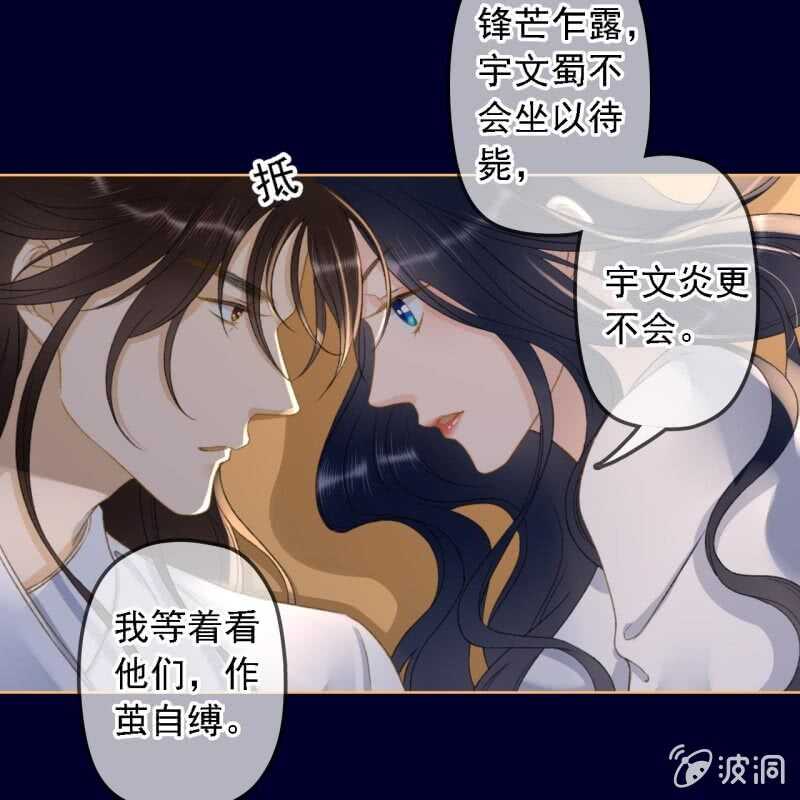 第153话 我能把她的手接上-第155话