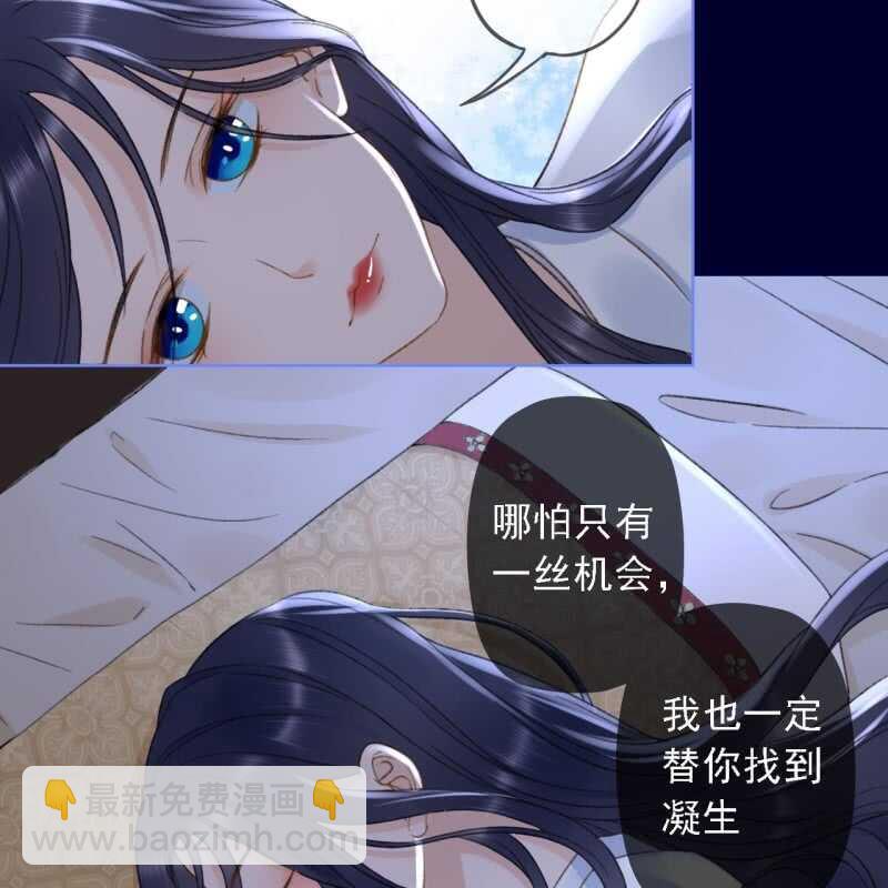 第153话 我能把她的手接上-第155话
