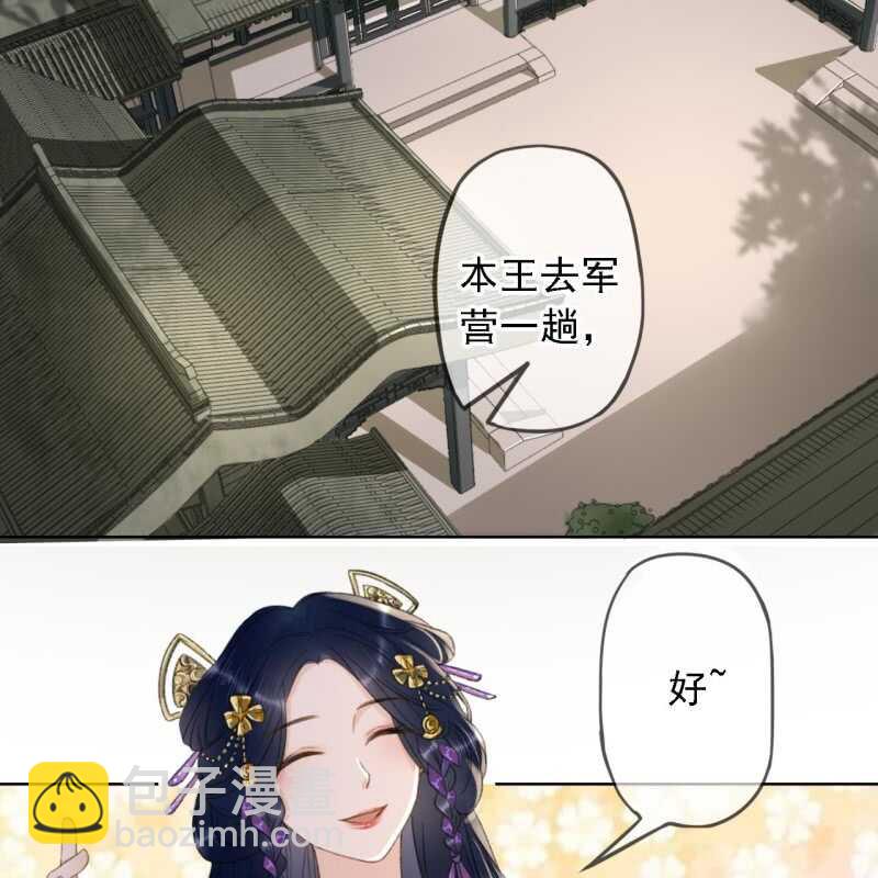 第153话 我能把她的手接上-第155话