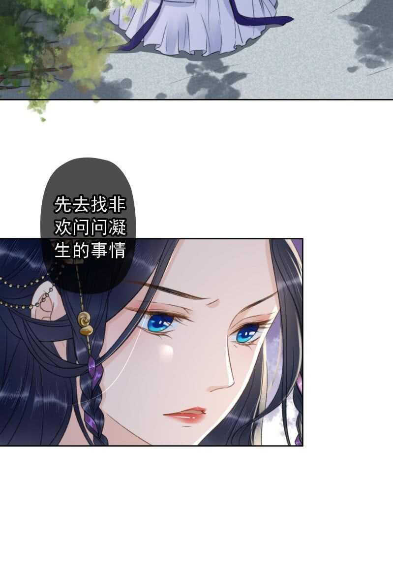 第153话 我能把她的手接上-第155话