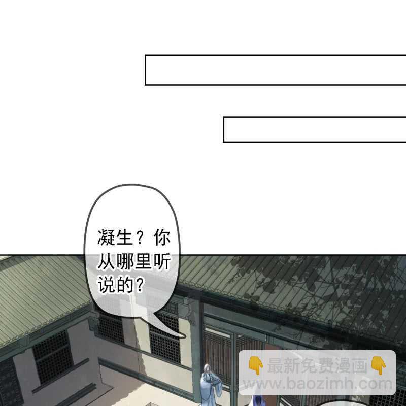 第153话 我能把她的手接上-第155话
