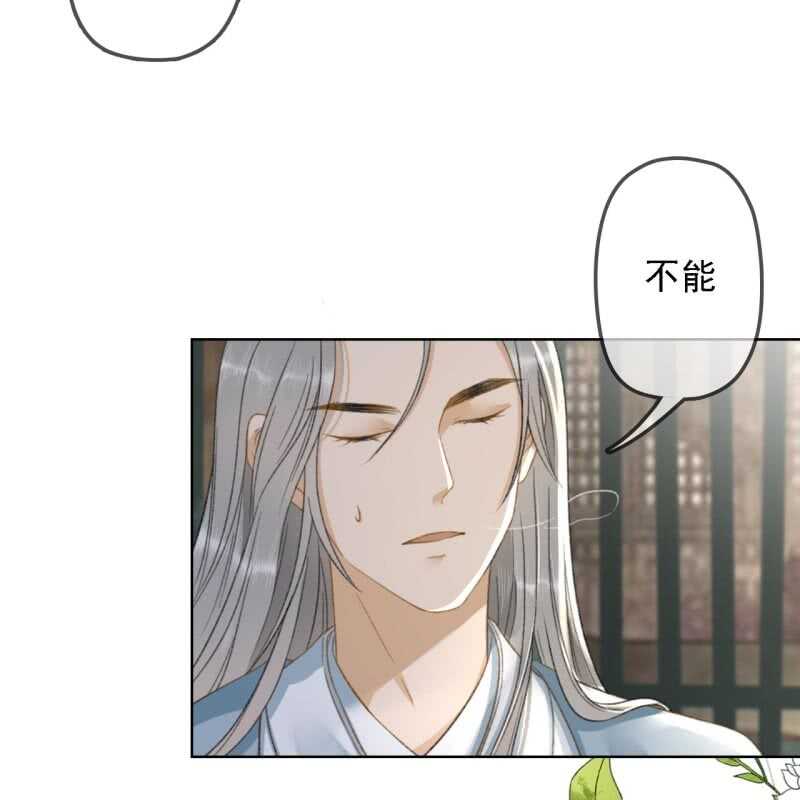 第153话 我能把她的手接上-第155话