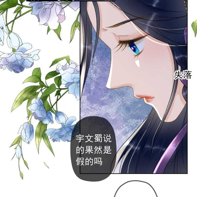 第153话 我能把她的手接上-第155话