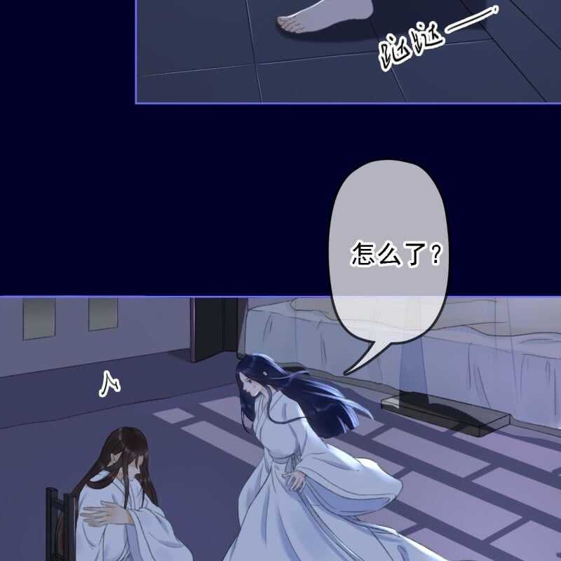 第153话 我能把她的手接上-第155话