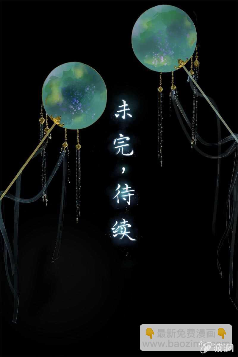 第153话 我能把她的手接上-第155话