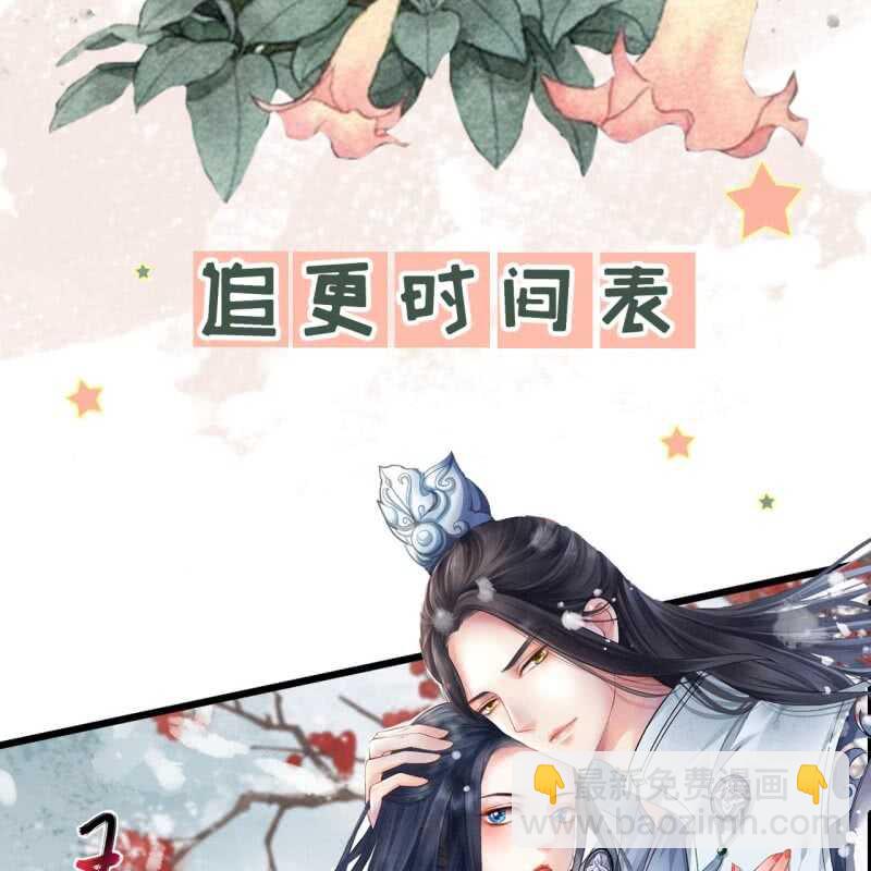 第153话 我能把她的手接上-第155话