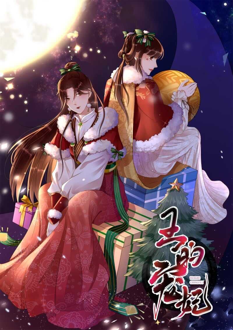 第153话 我能把她的手接上-第155话