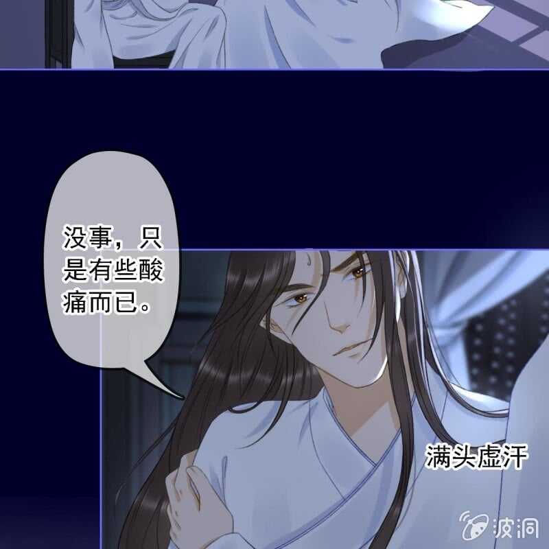 第153话 我能把她的手接上-第155话