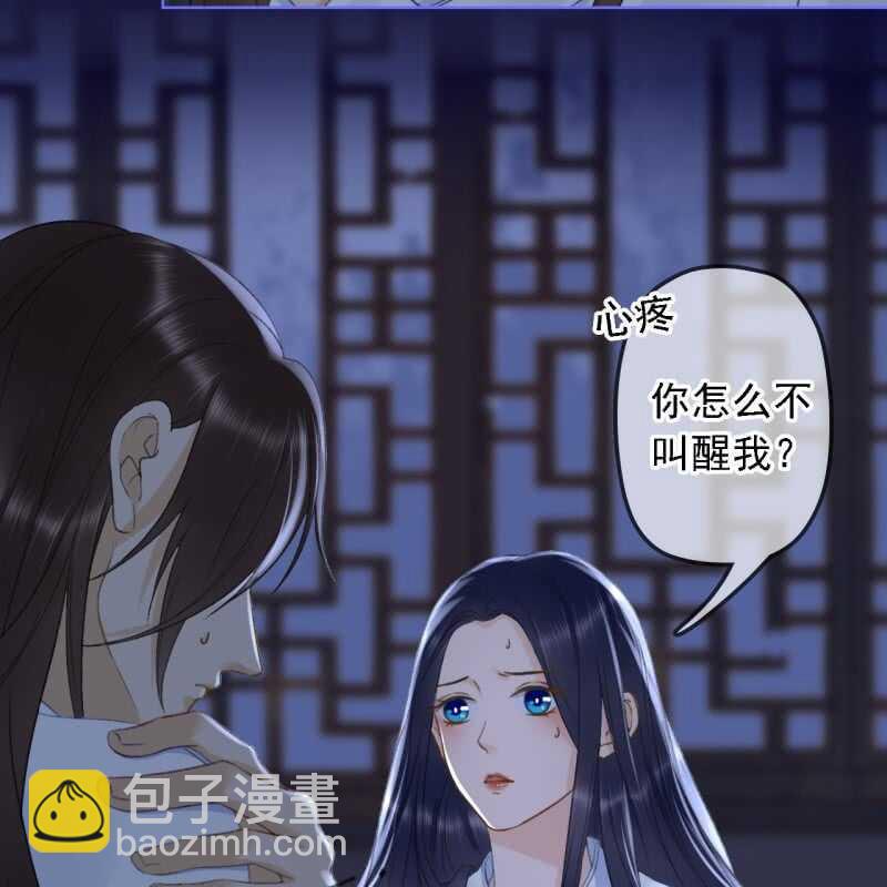 第153话 我能把她的手接上-第155话