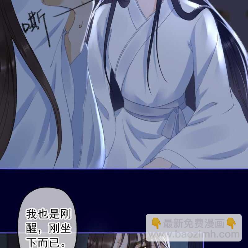 第153话 我能把她的手接上-第155话