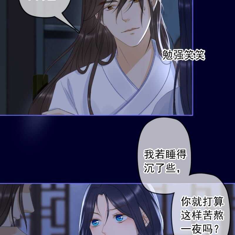 第153话 我能把她的手接上-第155话