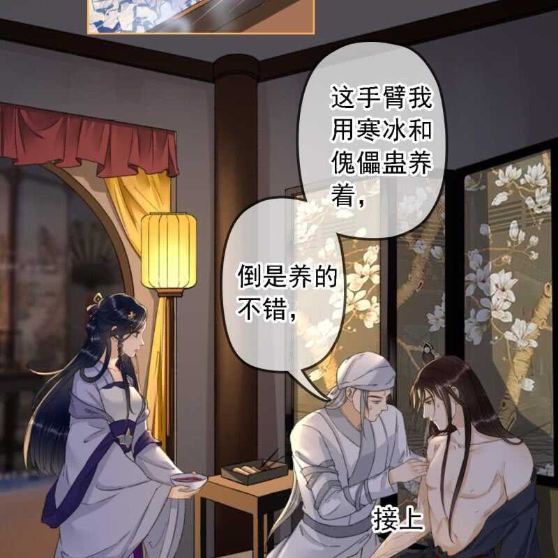 第155话 接手-第157话