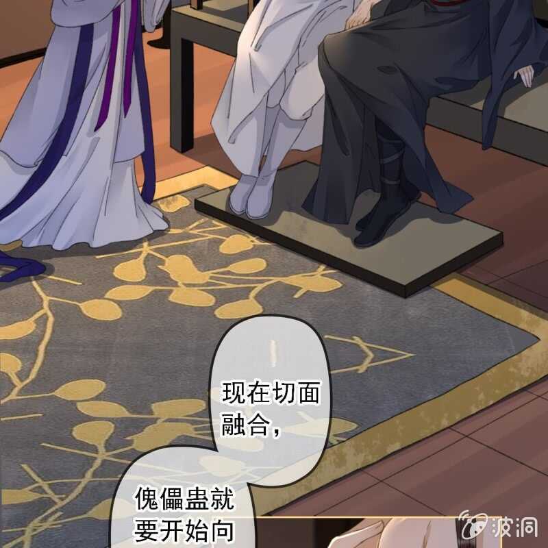 第155话 接手-第157话