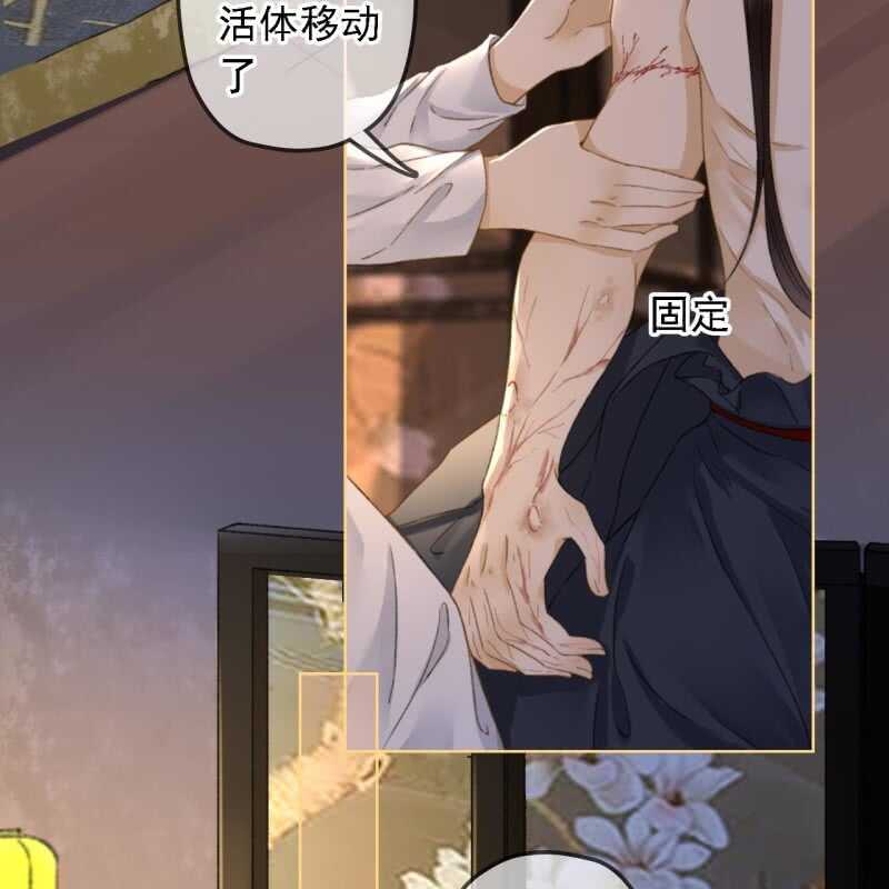 第155话 接手-第157话