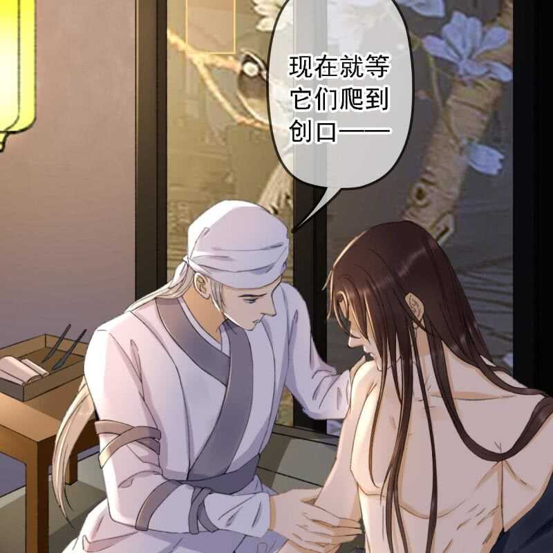 第155话 接手-第157话
