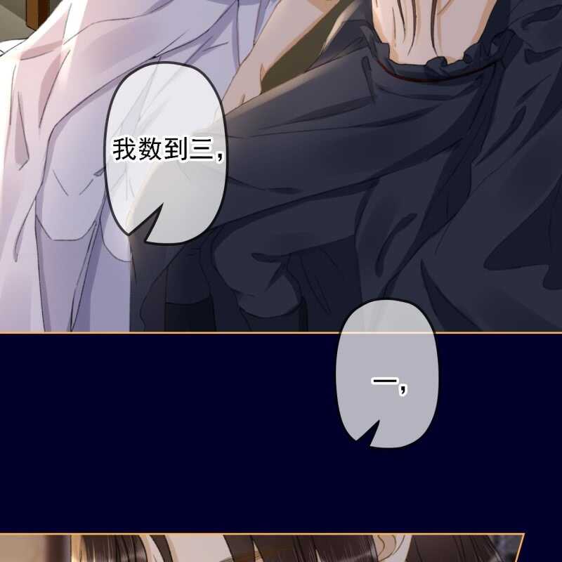第155话 接手-第157话