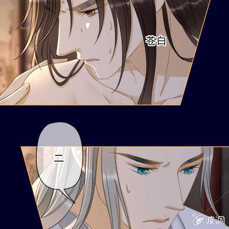 第155话 接手-第157话
