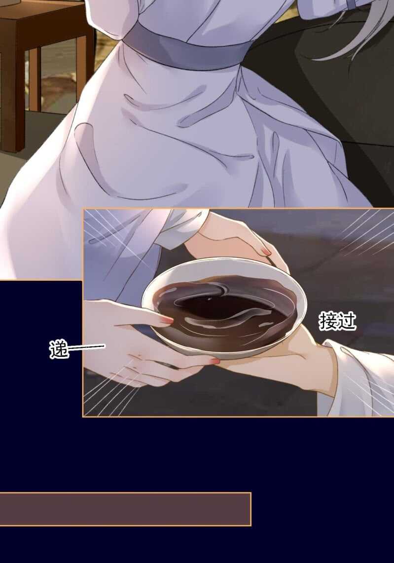 第155话 接手-第157话