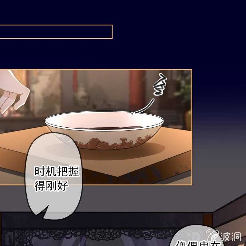 第155话 接手-第157话