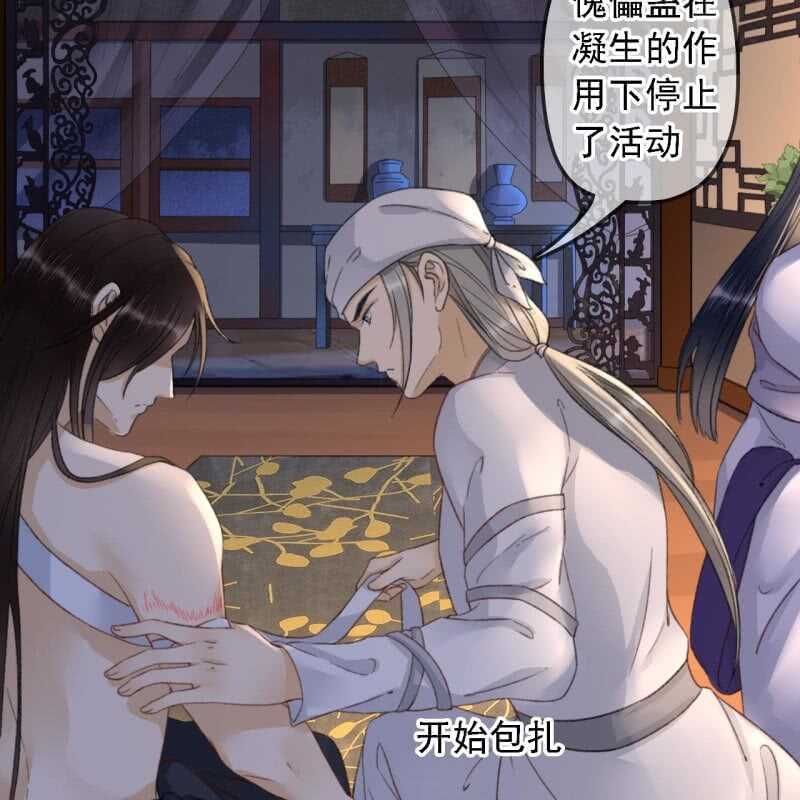第155话 接手-第157话