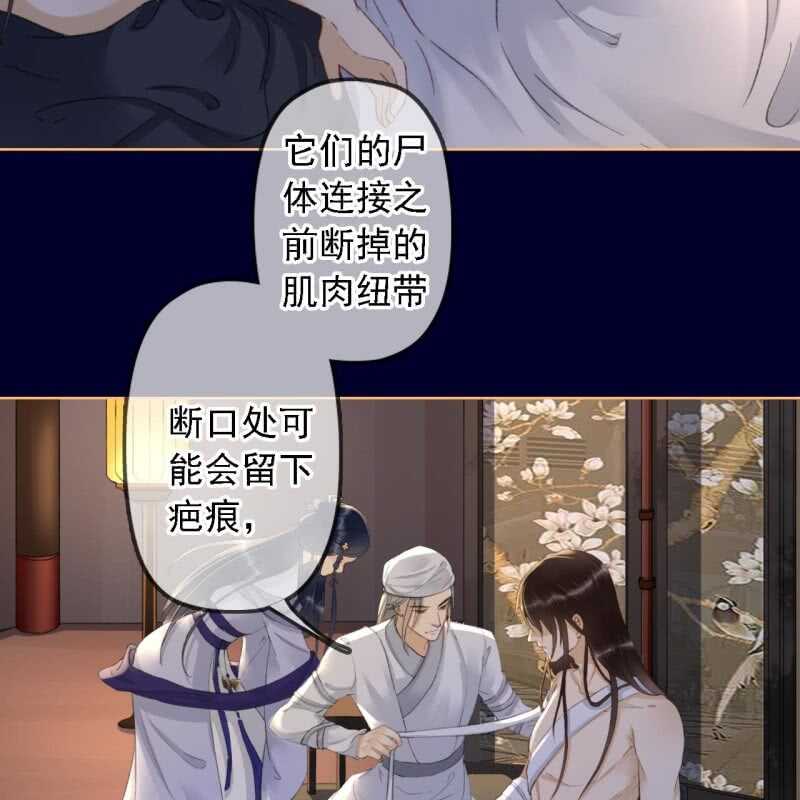 第155话 接手-第157话