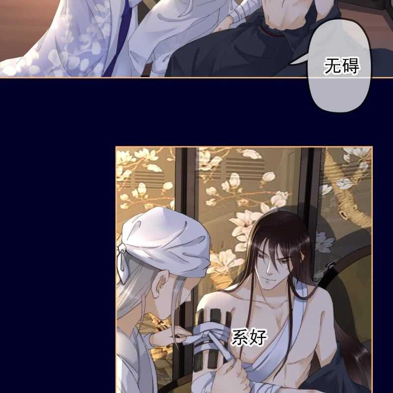 第155话 接手-第157话
