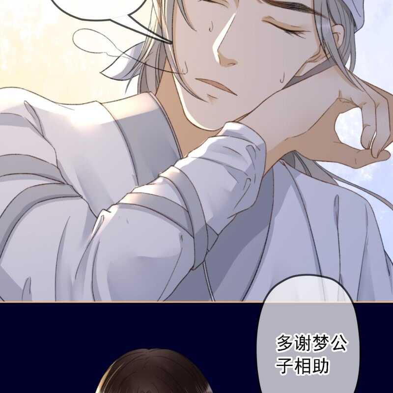 第155话 接手-第157话